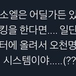 [EXO] 애들 약간 ㅎr하버스 아니냐
