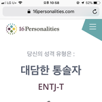 야 <b>성격</b> 유형 <b>글</b> 올린애 어디감