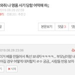 [드루와] 이거 추천 <b>한</b>번<b>반</b> 눌러주라 제발 ㅠㅠㅠ