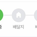 [댓글부탁해] 택배 내일 <b>도착</b> 예정이라는데