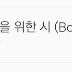 [방탄소년단] <b>이</b>삐들 우리 스<b>밍</b>