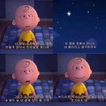 [댓글부탁해] 나 은따?왕따? 됐는데