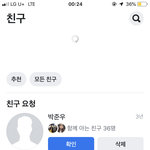<b>페북</b> 질문!!!!