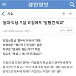 [댓글부탁해] 어디학교인지 아시는분?!