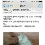[댓글부탁해] 복권 당첨됐는데 <b>수령</b>을 안함