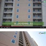 [댓글부탁해] 중국 <b>서민</b>아파트 근황