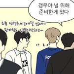 [드루와] 연애혁명 왕<b>자림</b> 인스타하는거 비밀이랬자나