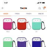 에어팟 케이스 ㅂㄹ?