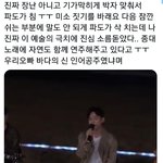 [EXO] 어제 버스킹 사월이 이부분 존좋