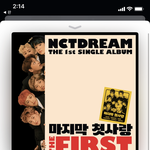 이 노래 왜 <b>떡상</b> 안 하냐