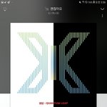 [엑스원] 다들 덕질 <b>어디</b>서해?