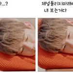 [강다니엘] 녜리 <b>자니</b>? (강다니엘 시리즈)