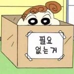 나처럼 걱정 심하게 하는 사람 있니?? ㅠㅠ