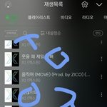 [엑스원] 대체 왜