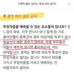 이런 남자를 찾아라