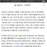 <b>수령님</b>을 모시는 사람 있대요~