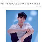 [이진혁] 와.. 진짜 매일매일