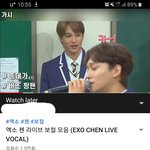 [EXO] 우리 종대 시원한 <b>고음</b> 모음 <b>영상</b> 찾았당~~