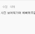 [부산남] 베플???