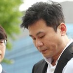 <b>검거</b>된 양싸
