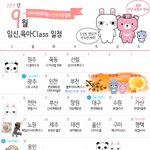 9월전국<b>산모</b>교실일정