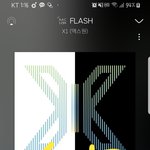 [엑스원] <b>음판</b>은 잘나오는데
