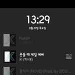 [엑스원] <b>엠넷</b> 질문