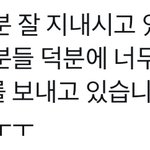 [방탄소년단] 아니 누가 누구한테 그런소릴