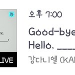 [강다니엘] 7시 Good-bye, no-<b>name</b>. Hello,_____!