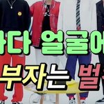 주접글에 숨넘어갈듯이 웃는 남돌ㅋㅋㅋㅋㅋㅋㅋㅋ