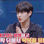 [<b>프듀X</b>] 최병찬은 왜.....?