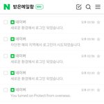 [댓글부탁해] 네이버 해킹 당했는데 도와줘 ㅜㅠ