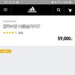 [추반] 슬리퍼 추반좀해죠