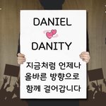 [강다니엘] 무명이들 고생했오ㅎㅎ