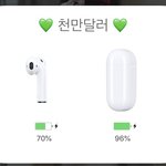 너네 에어팟 이름 머임