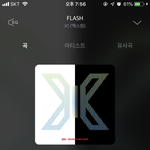 [엑스원] Flo스밍부탁드려요