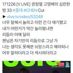 [EXO] 권쩡열 <b>고용</b>배님 전에 같이 종대얘기했었음ㅋㅋ