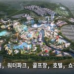 [댓글부탁해] 롯데월드 30배크기 <b>놀이공원</b>