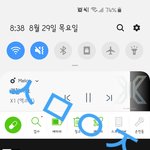 [엑스원] 속상하고 복잡한 마음이 드네..