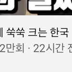 이거 제목왤케 이상하냐