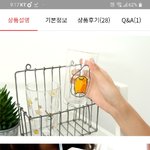 [꼭조언부탁] 친구 집들이 선물로 <b>이</b> <b>컵</b> 어떤가요