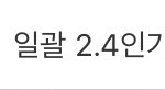 굿즈 <b>처분</b> 어케하는거야 대체..