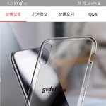 [댓글부탁해] 친구 <b>생선</b>으로 이고 ㅇㄸ
