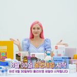 내일부터 올리브영 <b>세일</b>이라네요~~ 100원템 받으러 갑니다