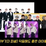 [드루와] 방탄 <b>착함</b>?