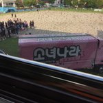 [드루와] 오늘 우리 학교에 <b>소녀나라</b> 옴