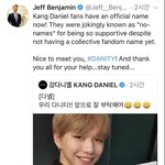 [강다니엘] 빌보드<b>컬럼</b>리스트 다니티 언급