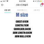 [댓글부탁해] 스쉐쓰는사람들 꼭 들어와봐