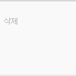 [남자의심리] 앙 <b>베</b><b>플</b>머금^^