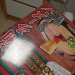 [댓글부탁해] 이거 옛날에.산 일본<b>라멘</b>인데